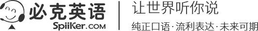 p口语培训